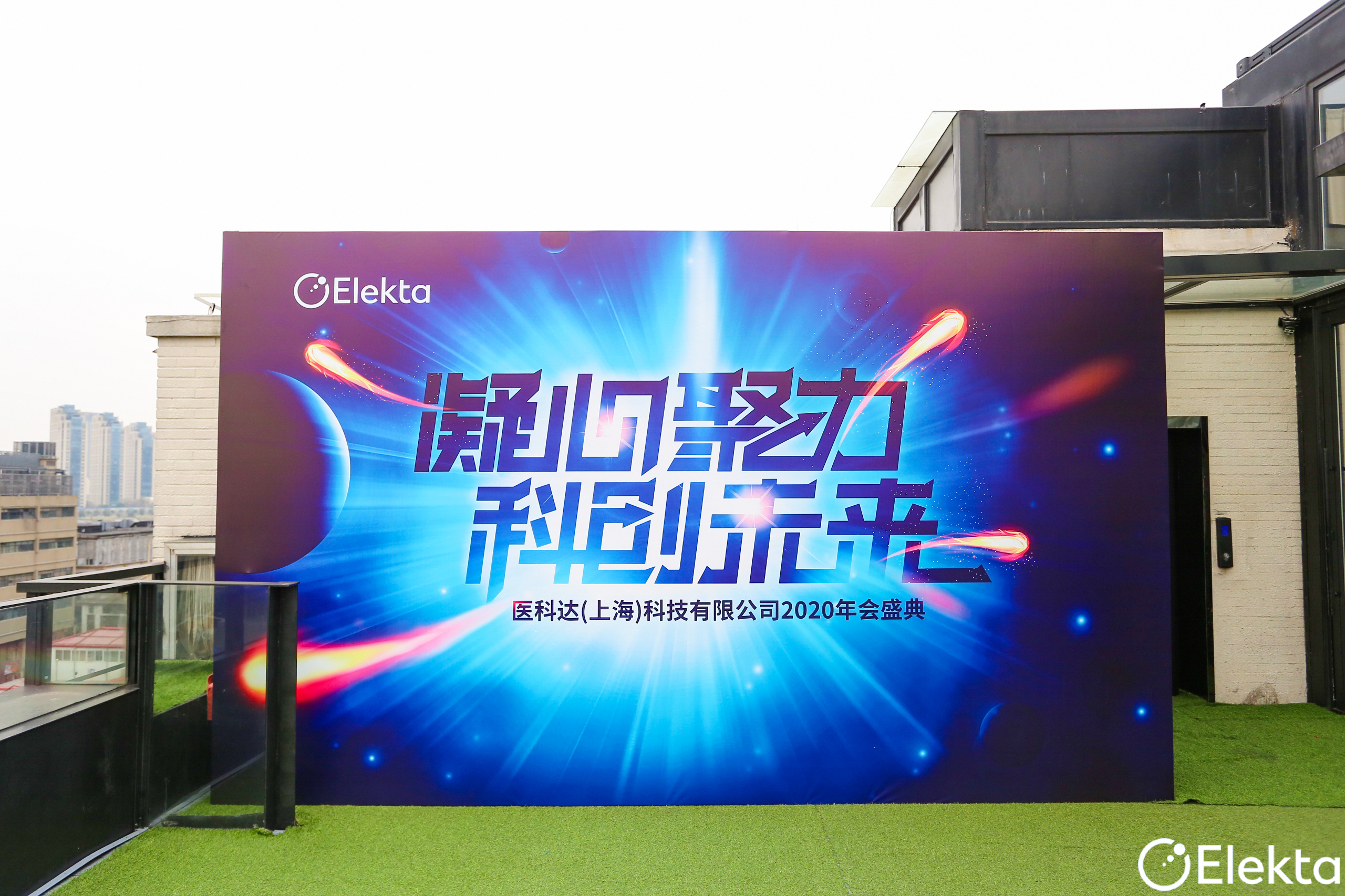 凯迪集团十五周年庆典